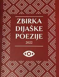 Zbirka dijaške poezije