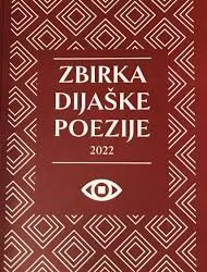 Zbirka dijaške poezije