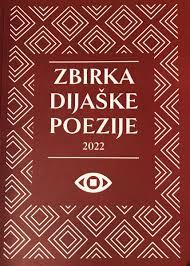 Zbirka dijaške poezije